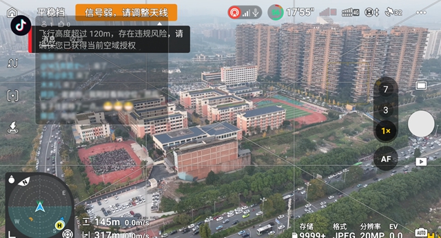 泸州首例！因“黑飞”无人机被行政拘留！