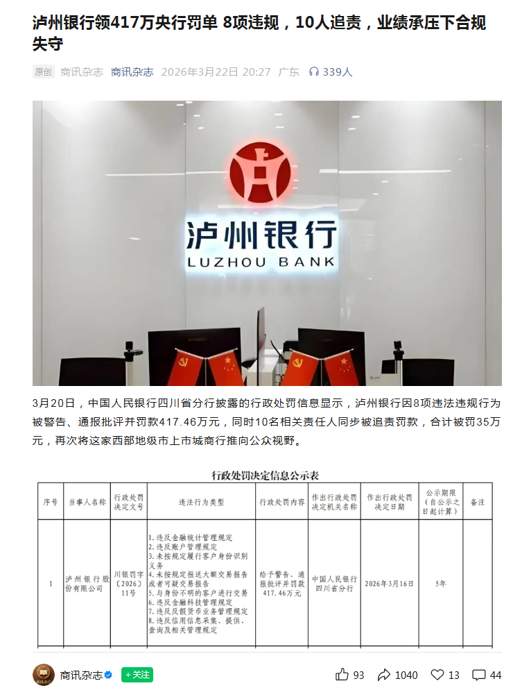 QQ浏览器截图20260325121252.png