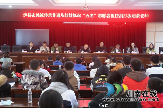 泸县玄滩镇关工委开展2026年爱心助学帮扶活动