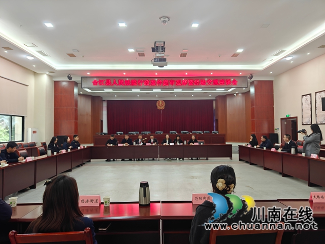 合江县：深化府院联动，“庭审观摩”赋能执法与民生
