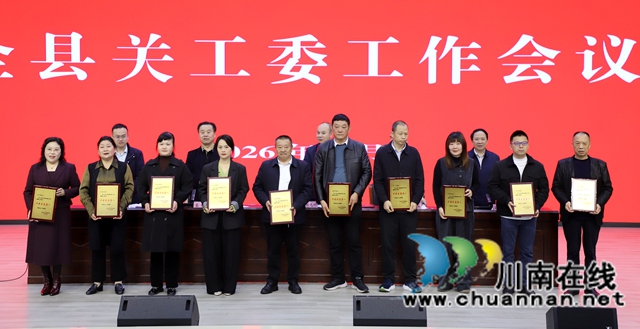 表彰泸县关爱善人（姜丽莎摄）.jpg
