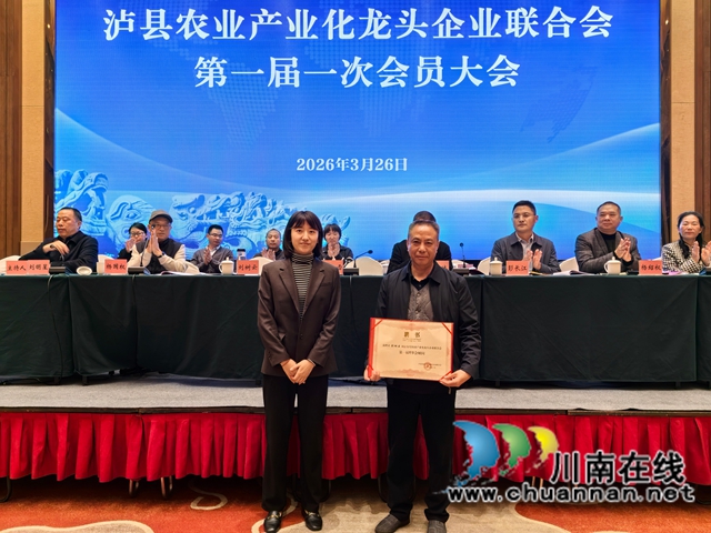 聘请顾问（曾佐然摄）.jpg