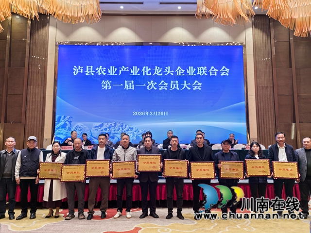 聘请会员单位（曾佐然摄）.jpg