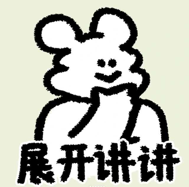 【预告】麻醉周义诊！快来薅羊毛啦→