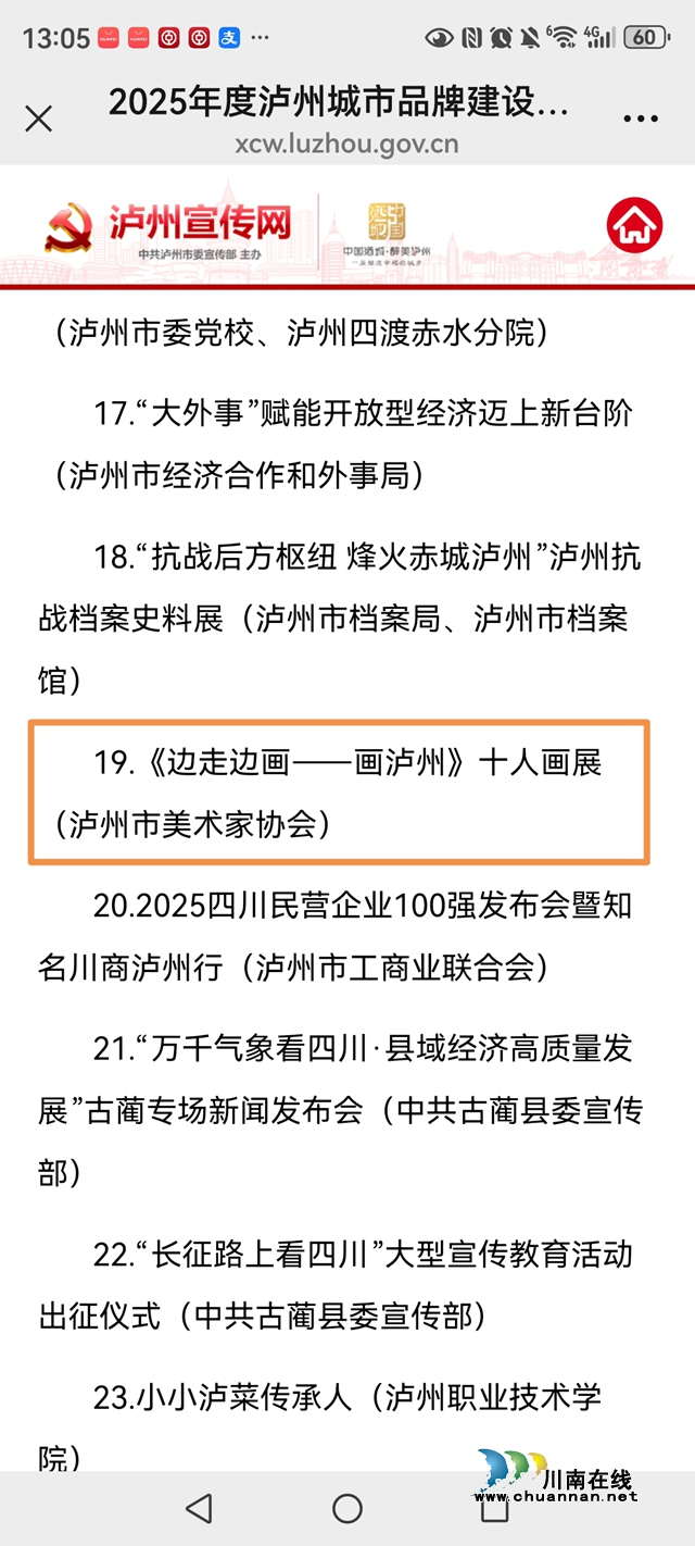 微信图片_20260327130655_2678_414.jpg