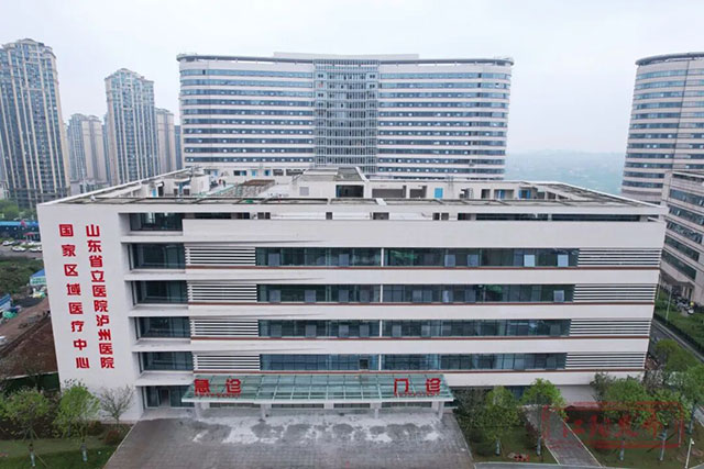 山东省立医院泸州医院项目即将建成投用