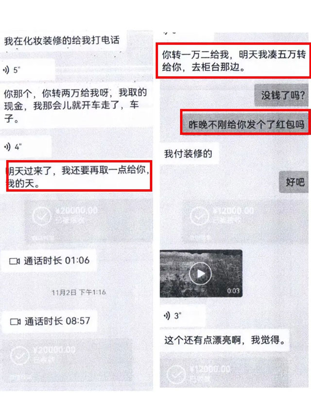 饭局相识相恋，江阳一男子被骗20余万！