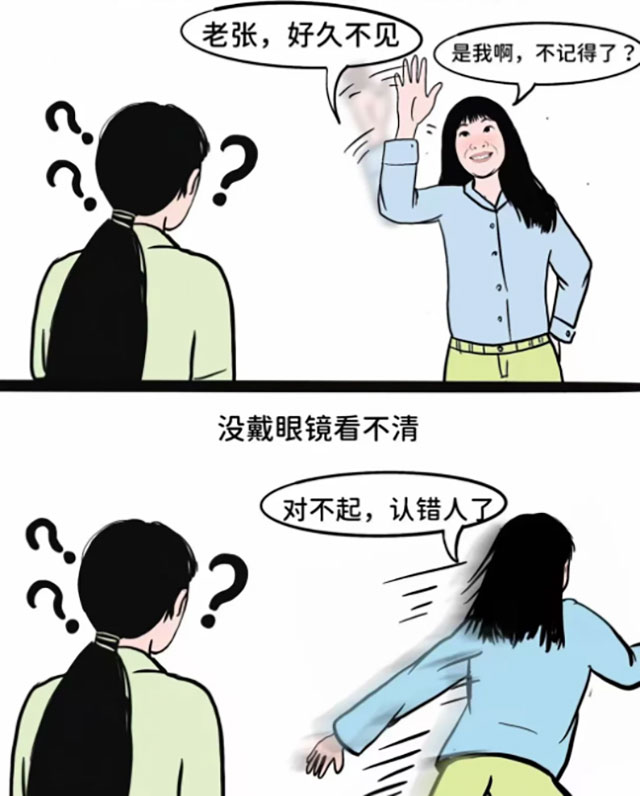 经常玩手机？请一定点开看看