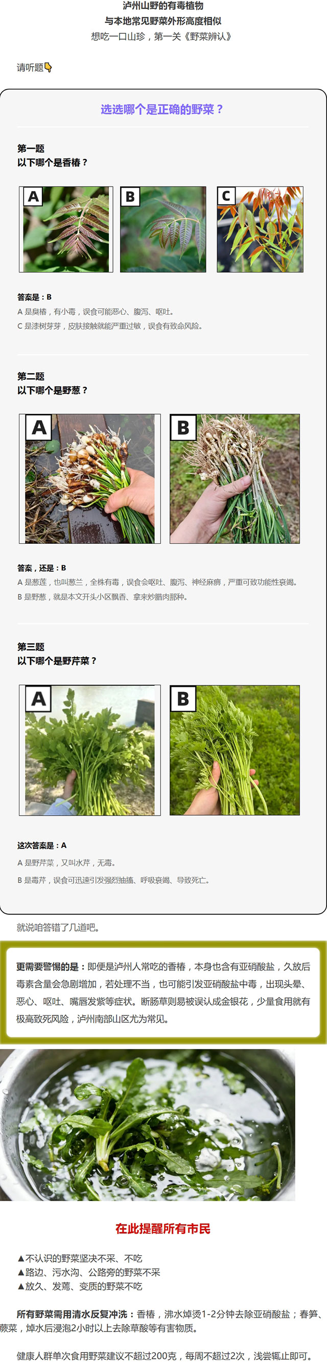 屏幕截图_28-3-2026_112151_mp.weixin.qq.com.jpg