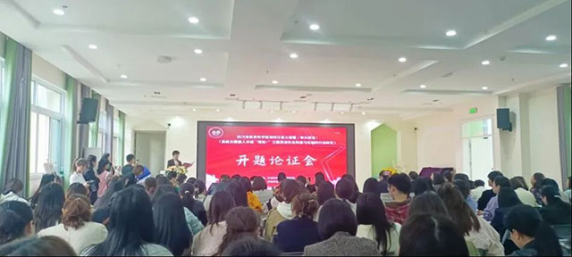 泸州市教育科学研究所：2025年度四川省教育科学规划项目重大课题开题论证活动顺利举行