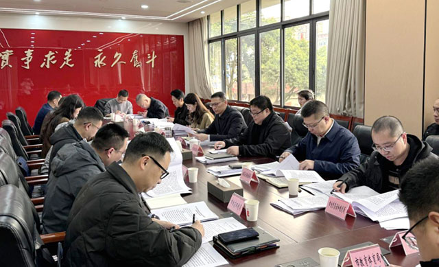 泸州市发改委召开强县扩权赋能改革工作调度会