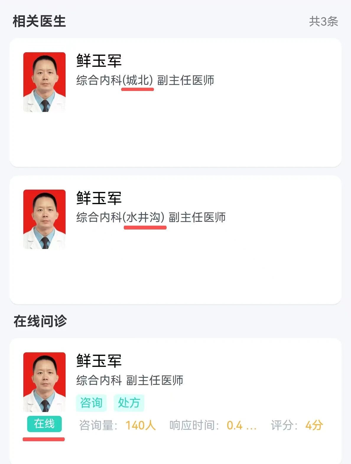 信2.jpg