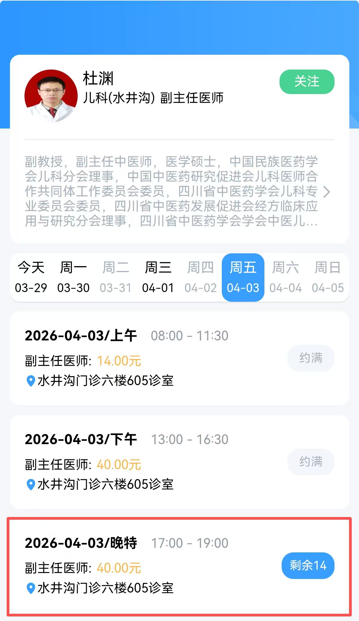 信3.png