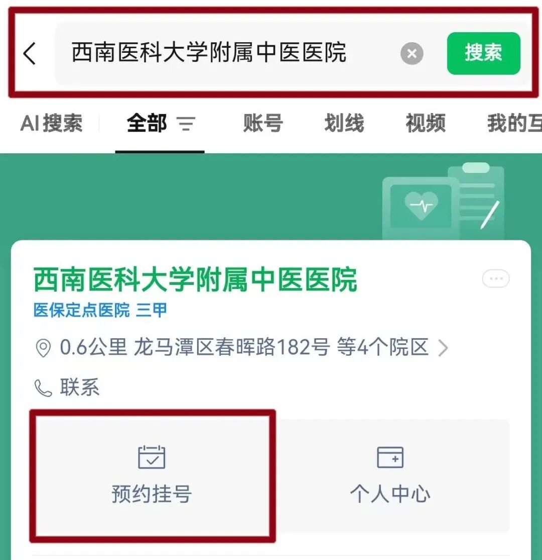 信6.jpg