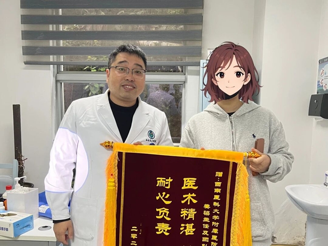 西南医大附院：三面锦旗两条12345“好评”，书写医患最美双向奔赴