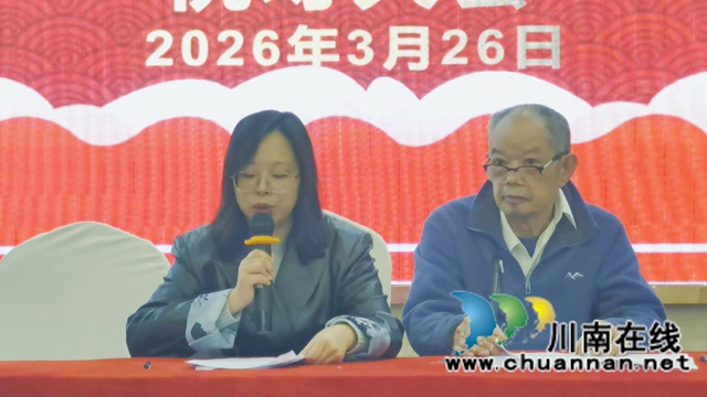 2.龙马潭教体局机关党委书记张玉致辞.jpg