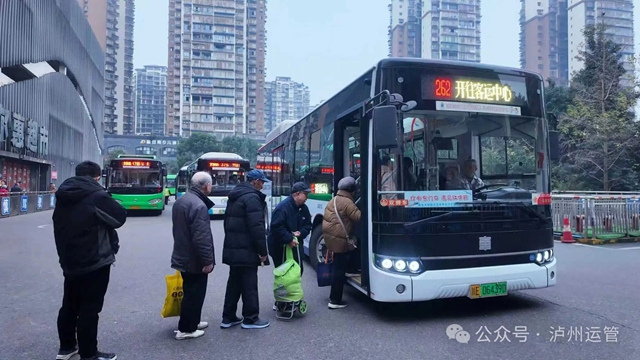 泸州262路：一条公交线  满满民生情