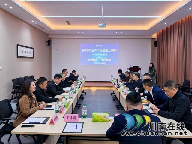 市委会2.jpg