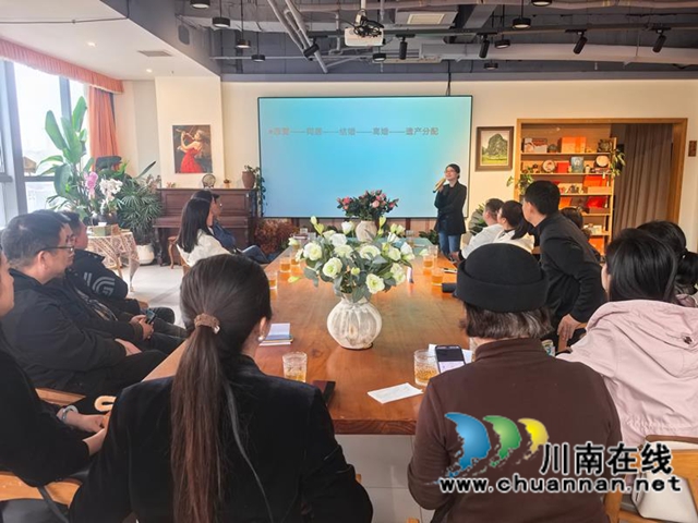 民建泸州市属五支部开展第七期“法律小讲堂”活动
