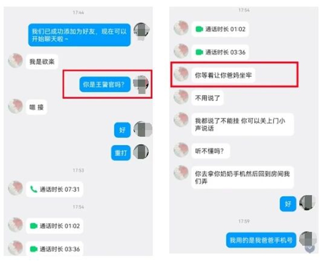 骗3.jpg