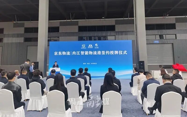 内江1.jpg