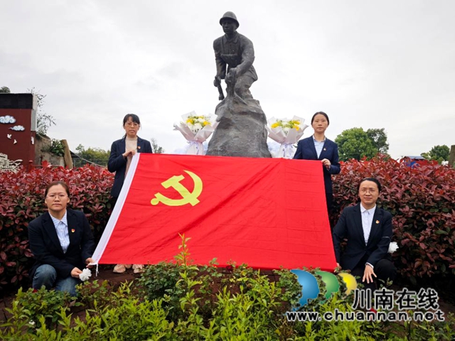 缅怀先烈志 共铸中华魂|泸县潮河镇学校开展清明节祭英烈活动(图3) 图9.jpg