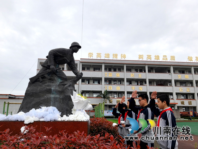 缅怀先烈志 共铸中华魂|泸县潮河镇学校开展清明节祭英烈活动(图6) 图12.jpg