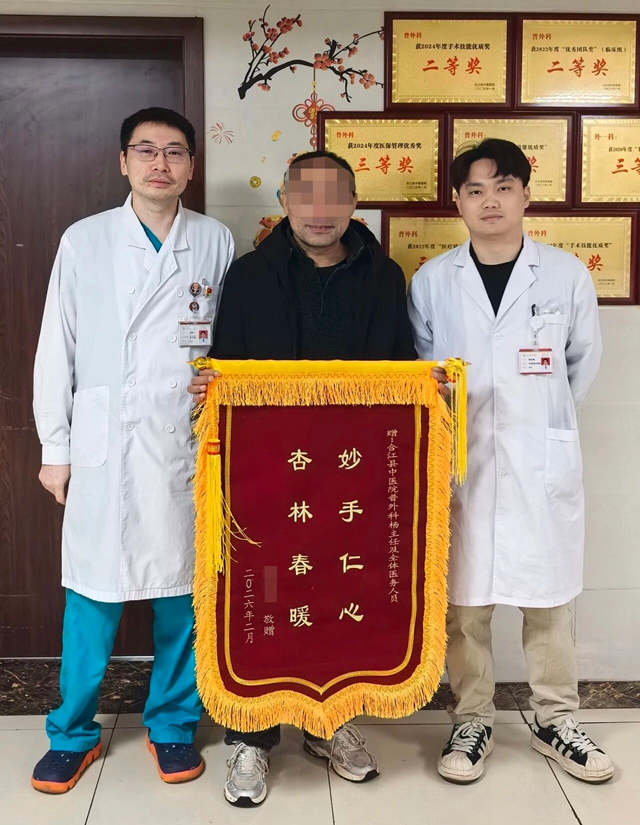 【“五心”医院建设】合江县中医医院好评不断!每份信赖皆有温度(图3) 中3.jpg