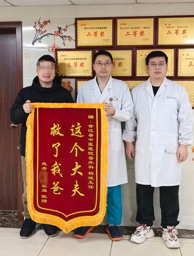 【“五心”医院建设】合江县中医医院好评不断!每份信赖皆有温度(图2) 中2.jpg