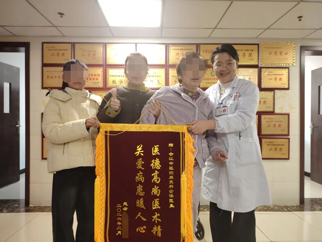 【“五心”医院建设】合江县中医医院好评不断!每份信赖皆有温度(图6) 中6.jpg