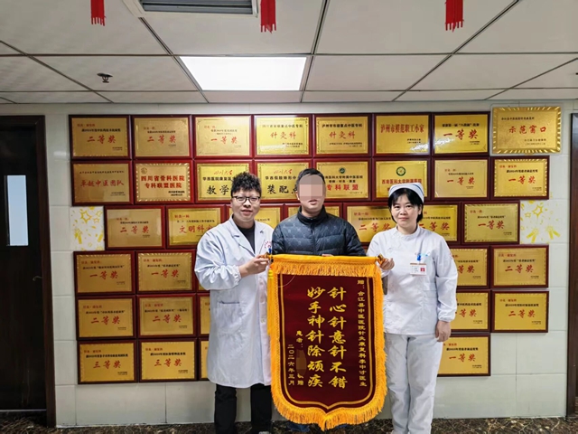 【“五心”医院建设】合江县中医医院好评不断!每份信赖皆有温度(图8) 中8.jpg