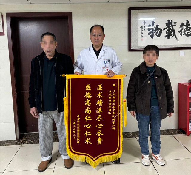 【“五心”医院建设】合江县中医医院好评不断!每份信赖皆有温度(图9) 中9.jpg