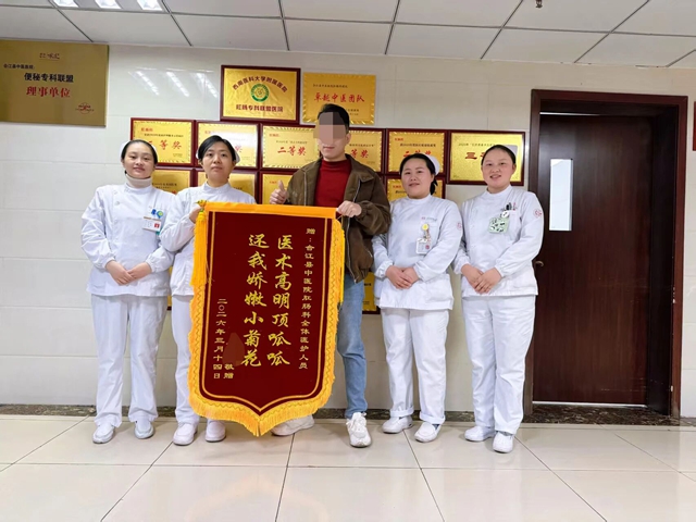 【“五心”医院建设】合江县中医医院好评不断!每份信赖皆有温度(图13) 中13.jpg