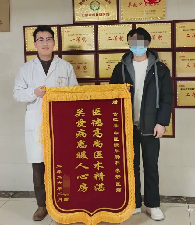 【“五心”医院建设】合江县中医医院好评不断!每份信赖皆有温度(图12) 中12.jpg