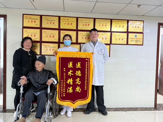 【“五心”医院建设】合江县中医医院好评不断!每份信赖皆有温度(图14) 中14.jpg