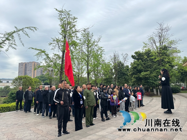 清明祭英烈 奋进新征程｜泸县玉蟾街道朝阳社区开展“追寻・2026・清明祭英烈”主题活动