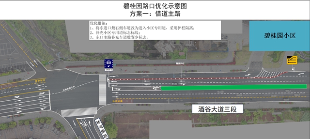 感知民意 开门治堵 | 泸州交警关于征求主城区高峰时段交通拥堵治理措施意见的公告
