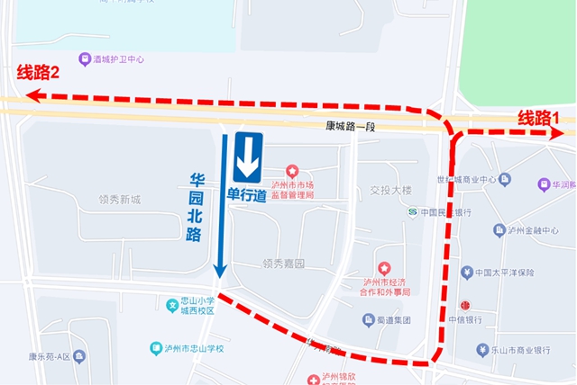 感知民意 开门治堵 | 泸州交警关于征求主城区高峰时段交通拥堵治理措施意见的公告(图3) 3.jpg