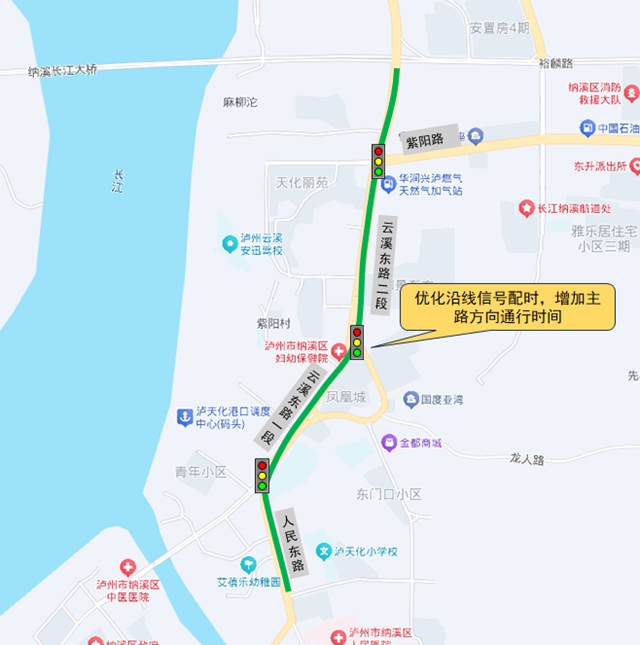 感知民意 开门治堵 | 泸州交警关于征求主城区高峰时段交通拥堵治理措施意见的公告(图7) 7.jpg