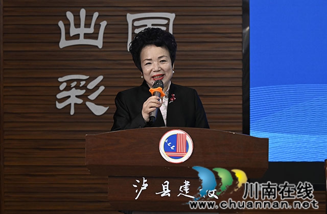 泸州市政协副主席、民革泸州市委会主委刘旭晴讲话.jpg