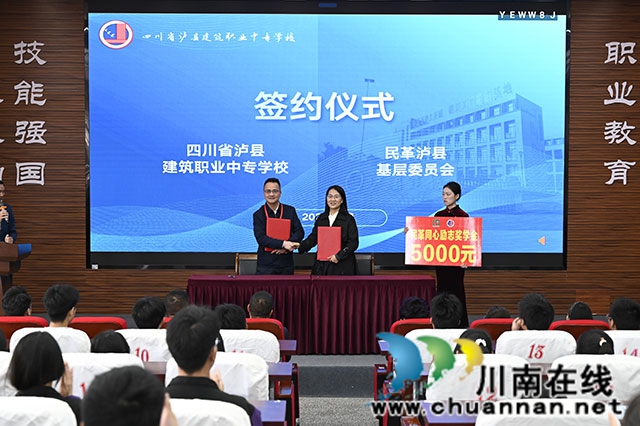 签约仪式1.jpg