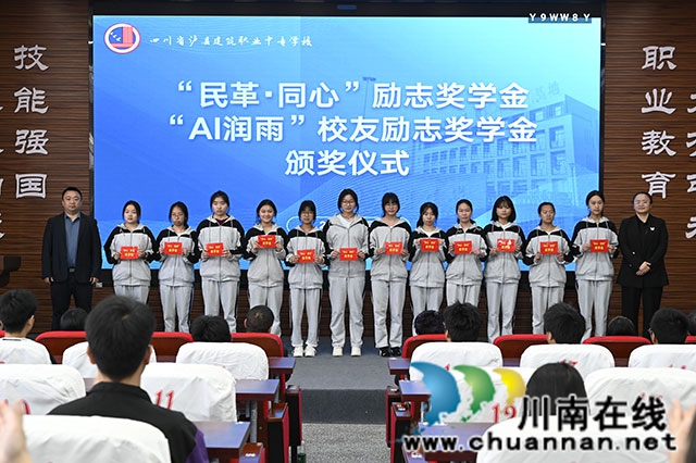 颁发奖学金合影1.jpg