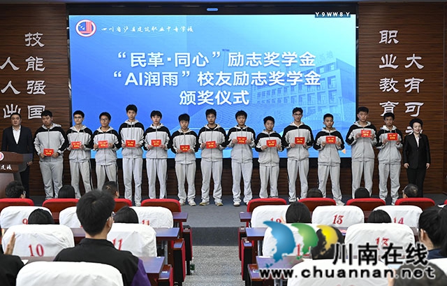 颁发奖学金合影2.jpg