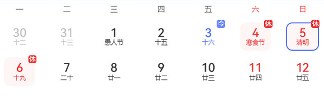 清明扫墓怎么走？泸州易堵路段、施工路段全在这，快收藏！