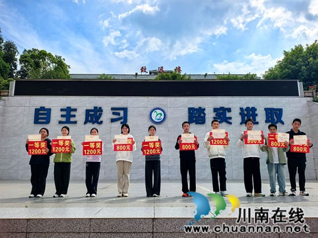 奖学金获得者留影.jpg