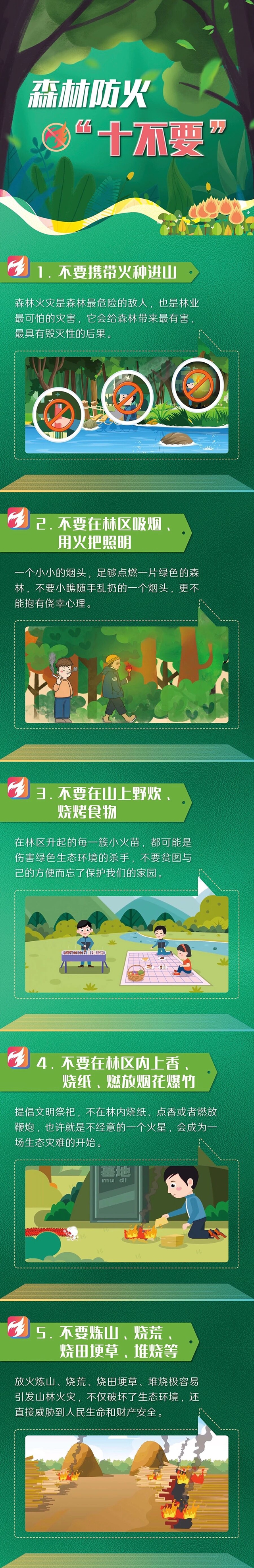 火4.jpg