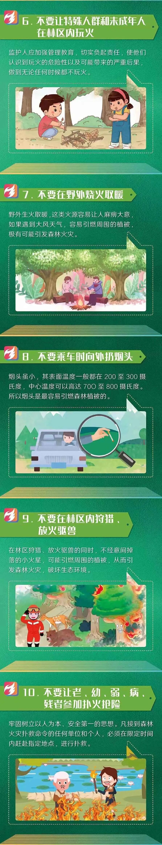 火5.jpg