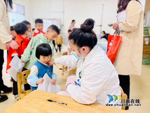 关爱幼儿健康，护航快乐成长｜泸县惠济路幼儿园开展幼儿健康体检活动