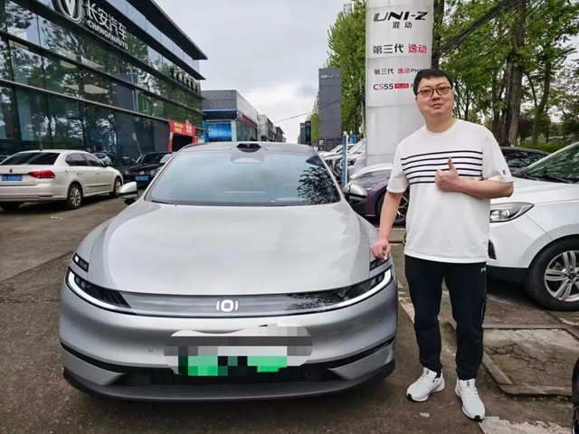 花11万买车，中10万大奖！泸州车主幸运爆棚