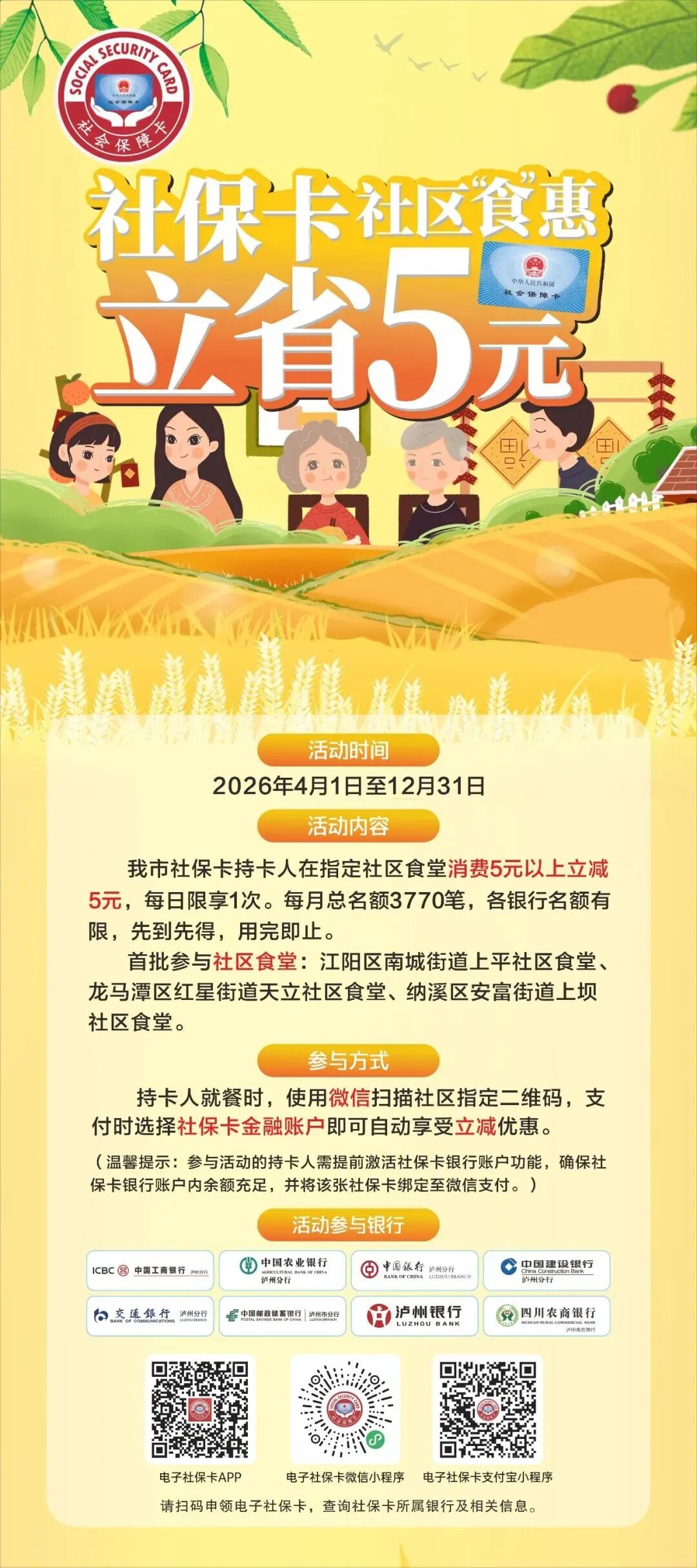 肉2.jpg